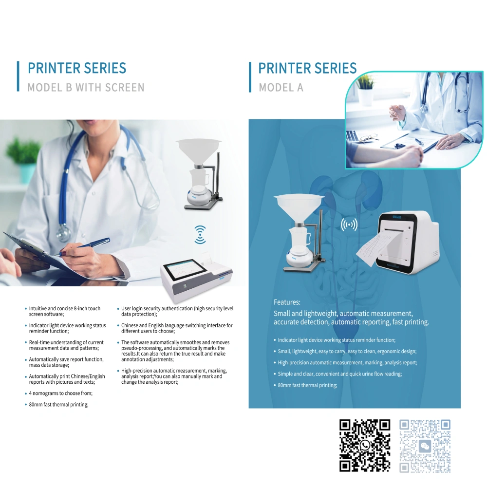 UroCare Uroflowmetry